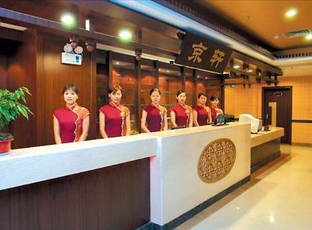 Rongwei Business Hotel 广州 内观 照片